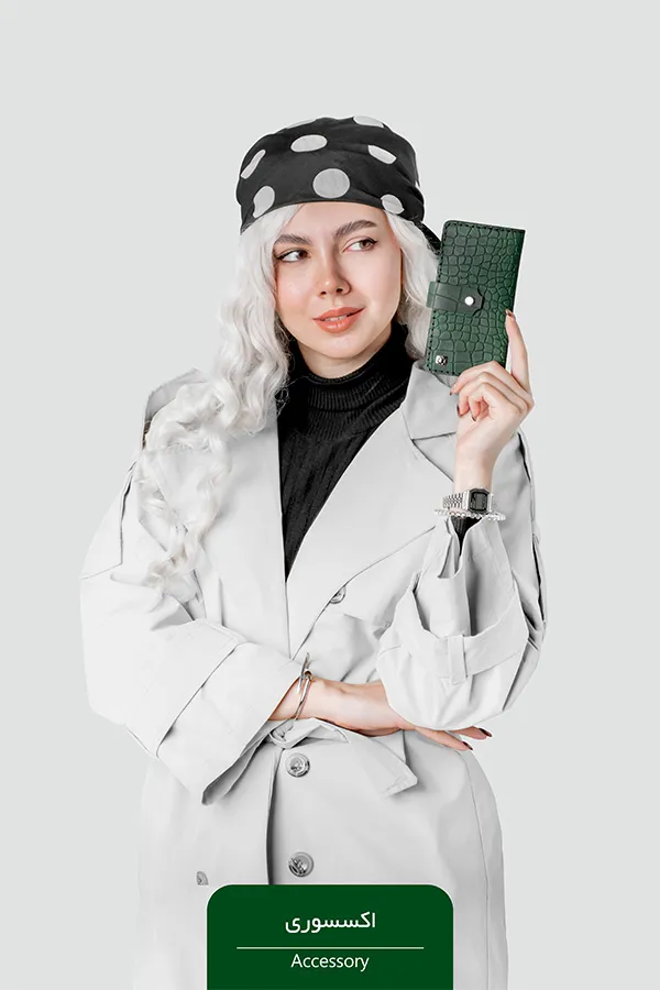 چرم نیاوران