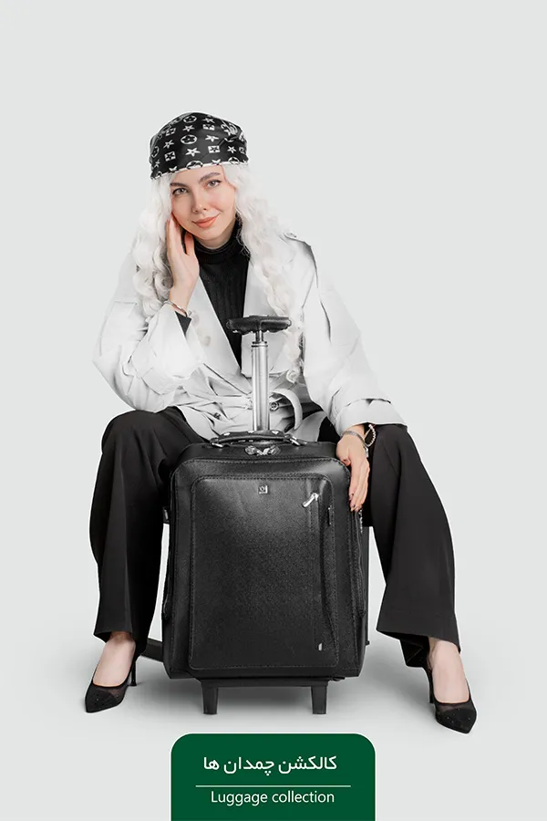 چرم نیاوران